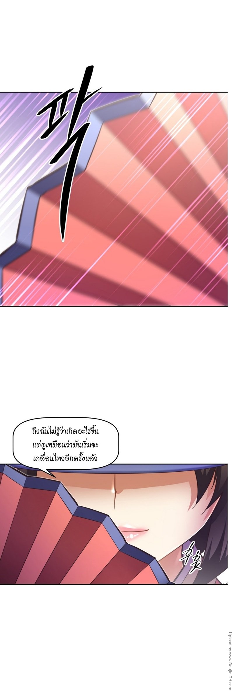 เธญเนเธฒเธเธกเธฑเธเธเธฐ